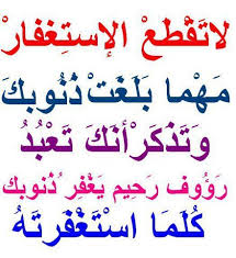 اضغط على الصورة لرؤيتها بالحجم الطبيعي
