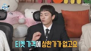 박천휴 관련 이미지