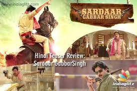 Image result for sardar movie teasers