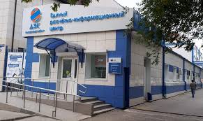 Амурская Служба Новостей - News update