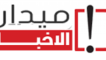 أخبار الامارات اليوم "الصحة" تصدر