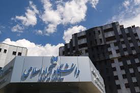 شیوه‌ برگزاری امتحانات پایان نیمسال دانشگاه آزاد اسلامی