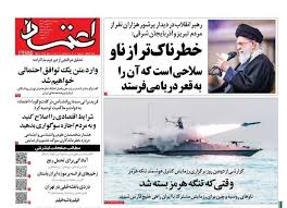 وقتی که تنگه هرمز بسته شد