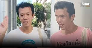 มติชนออนไลน์ - News update