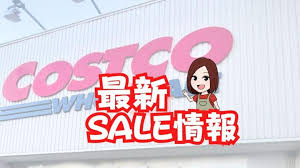 Yahoo!ニュース - News update