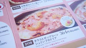 Yahoo!ニュース - News update