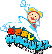 めざましライブ 2026