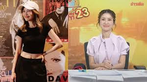 ข่าวสด - News update