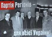 Существенного прогресса в расследовании преступлений периода Евромайдана нет, - Human Rights Watch - Цензор.НЕТ 7799