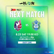 湘南ベルマーレ公式サイト - News update