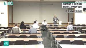 NHK - News update