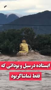 شالیگرام