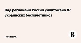Ведомости - News update