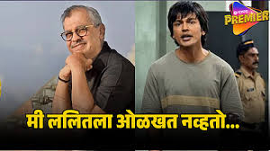 Lalit Prabhakar ताज़ा खबर – image (Esakal)