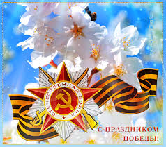 Донецк