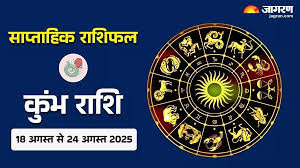 Jagran - News update