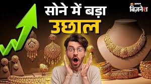 Jagran - News update