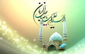 Image result for ‫تصاویر مهدوی‬‎