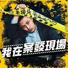 [其它] 林肯大郡凶殺案的房子?