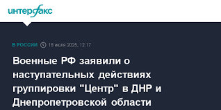Интерфакс - News update