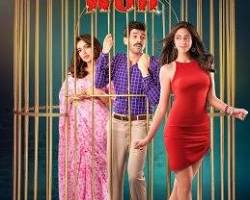Image of Ananya Panday in Pati Patni Aur Woh (2019)