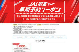 TRAICY（トライシー） - News update