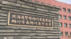 ＳＴＶ札幌テレビ 放送 - News update