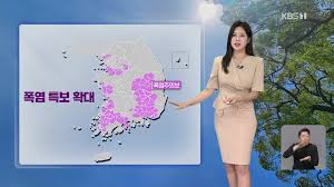 내일 날씨