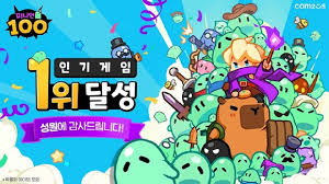 네이트 뉴스 - News update