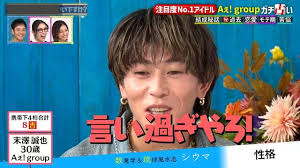 Yahoo!ニュース - News update