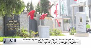 medi1tv - News update