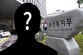 의협신문 - News update