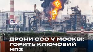 москва