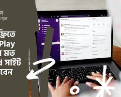 Image of Google Play Store এ বিজয় অনুসন্ধান করুন