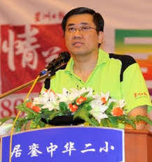 Hasil carian imej untuk 林瑞源