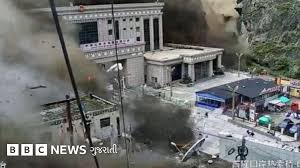 BBC