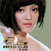 Album the <b>angela zhang</b> ang 5.0 hello, support. Ang-can should i. Ang 10. - 633519132460263496