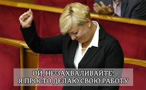 Украина вошла в тройку экономик на грани дефолта - Цензор.НЕТ 7760