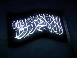 Image result for ‫الخلافة‬‎