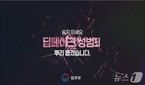 뉴스1 - News update