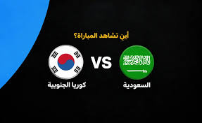 العاب