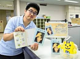 読売新聞オンライン - News update
