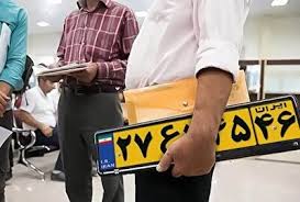 خبرمهم برای رانندگان / قانون جدید تعویض پلاک ۱۴۰۴
