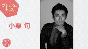 News source: NHK