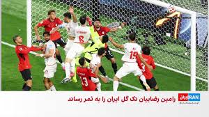 دیدار سرنوشت‌ساز ایران و مصر با تساوی به پایان رسید