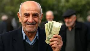 آغاز واریز حقوق بازنشستگان به همراه یک شگفتانه از امروز ۲۸ مرداد ۱۴۰۵/ بازنشستگان بخوانند