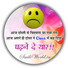 Image result for whatsapp dp for exam time