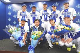 News source: 横浜DeNAベイスターズ