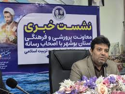 تحول در حوزه پرورشی با محوریت نقش‌آفرینی دانش‌آموزان