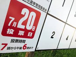 朝日新聞 - News update